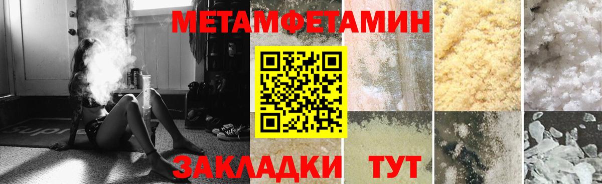 АМФЕТАМИН Розовый  Amphetamine  Богородицк  Вход с VPN 