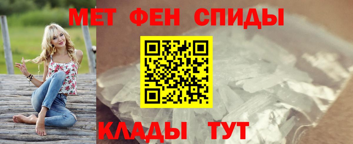 Амфетамин VHQ Богородицк