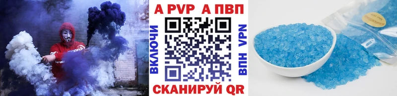 где купить наркоту  Богородицк  Альфа ПВП Crystall 