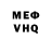 МЕТАДОН белоснежный Marti Vikitim