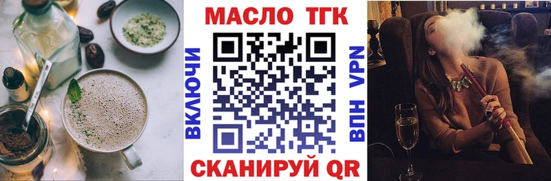 мега как войти  Богородицк  Еда ТГК конопля 