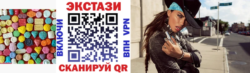ЭКСТАЗИ mix  Богородицк 