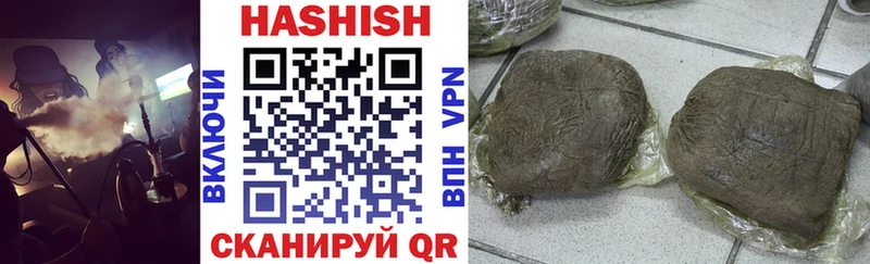 ГАШ hashish  купить  сайты  Богородицк 