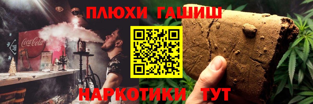 ГАШ Ice-O-Lator Богородицк