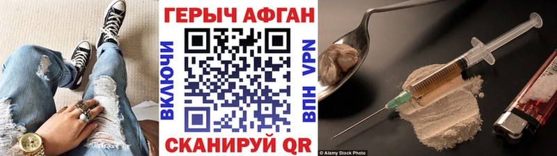 Героин VHQ  Богородицк 