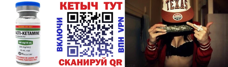 КЕТАМИН ketamine  Богородицк 
