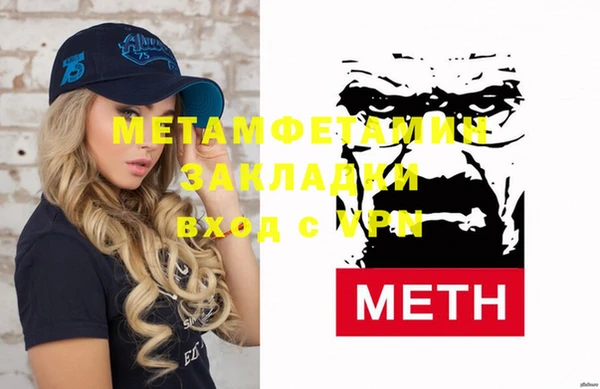 МДМА Рославль