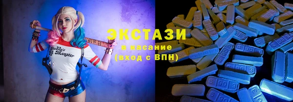 mdpv Абдулино