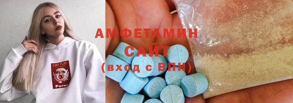 mdpv Абдулино