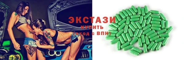 марки lsd Абаза