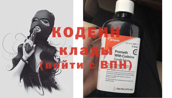 mdpv Абдулино