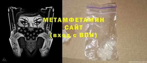 mdpv Абдулино
