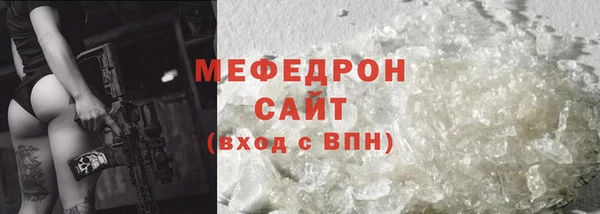 МДМА Рославль