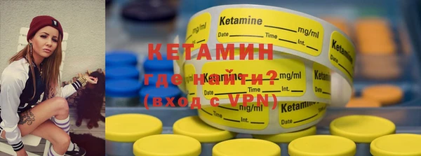 МДМА Рославль