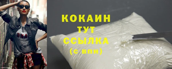 марки lsd Абаза