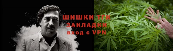 МДМА Рославль