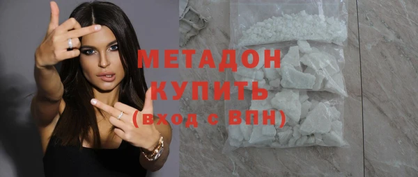 первитин Ростов