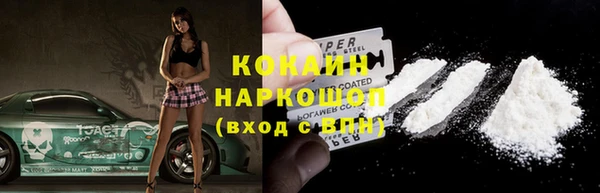mdpv Абдулино