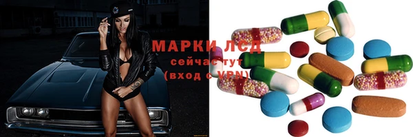 марки lsd Абаза