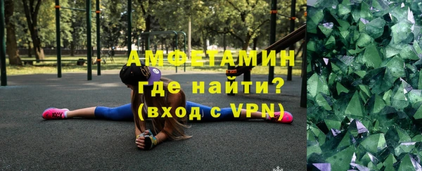 марки lsd Абаза