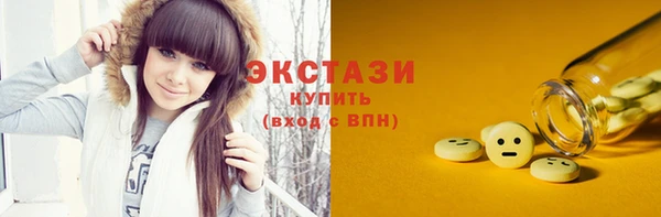 mdpv Абдулино