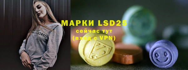 марки lsd Россошь