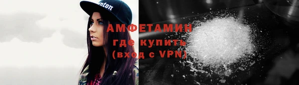 mdpv Абдулино