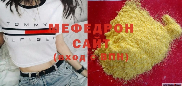марки lsd Россошь