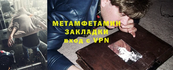 марки lsd Абаза