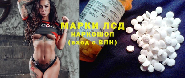 марки lsd Абаза