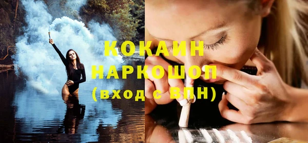марки lsd Абаза
