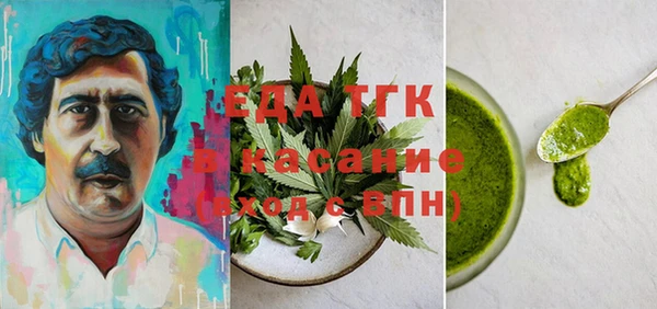 МДМА Рославль