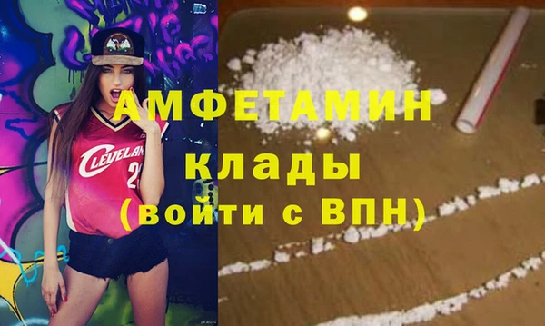 первитин Ростов