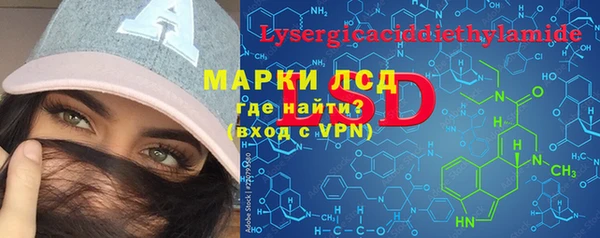 марки lsd Абаза