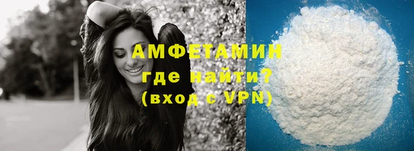 mdpv Абдулино
