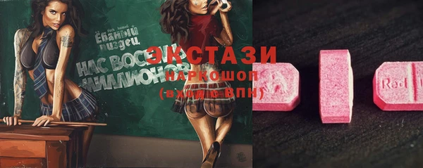 марки lsd Россошь