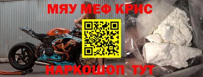 прущий лед Можайск