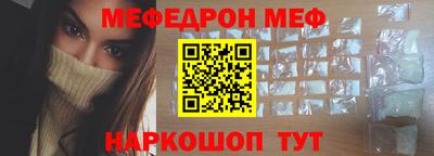 кокаин премиум Можга