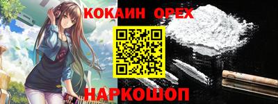 MESCALINE Малоярославец