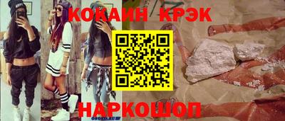 гашик Моздок