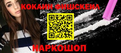 кокаин премиум Можга
