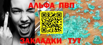 марихуана Мариинск