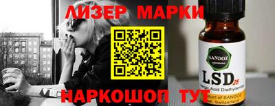 марихуана Мариинск