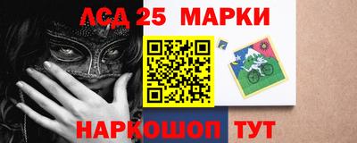 марихуана Мариинск