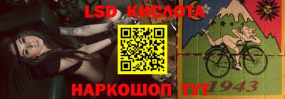 прущий лед Можайск
