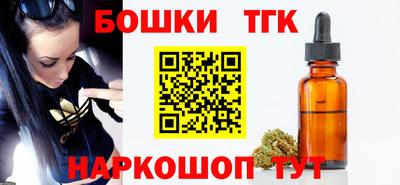 марихуана Мариинск