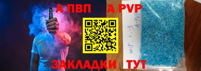 прущий лед Можайск