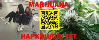 MESCALINE Малоярославец