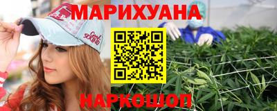 кокаин премиум Можга