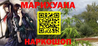 меф VHQ Малгобек